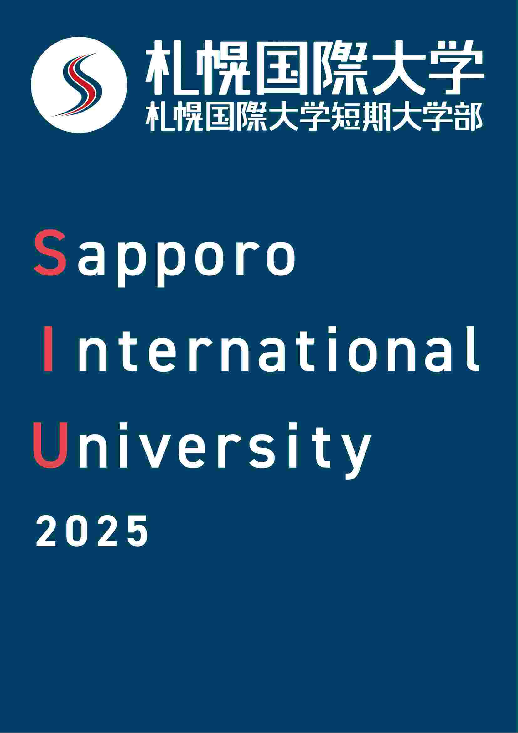 デジタルパンフ一覧：キャリタス進学 大学・短大サーチ 専門学校サーチ 進学、大学、留学、短大、国立大学、公立大学、私立大学、専門学校、各種学校、スクール、資格、仕事  ほか